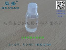 PBT处理剂分享成功案例 PBT真空电镀耐200度高温2小时
