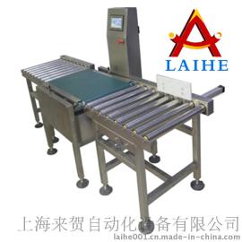 在线检重秤选上海来贺自动化三年无质量投诉百家客户见证重量选别机