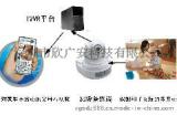 联网报警视频联动