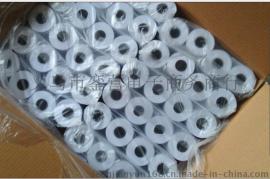 POS机打印纸，刷卡机纸，移动POS机纸57X30等