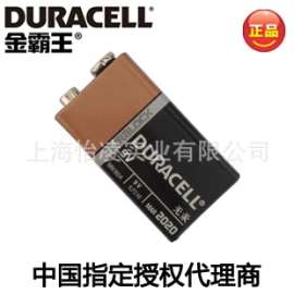 金霸王9v电池容量 DURACELL MN1604 9V 工业原装金霸王电池 无线话筒电池