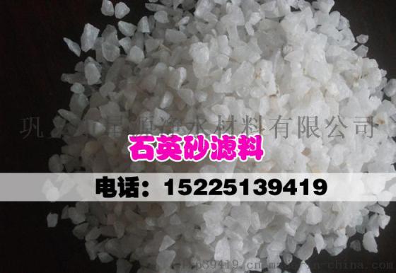 济南石英砂厂，石英砂滤料价格