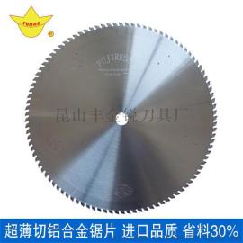 厂家批发16寸铝合金切割锯片 超薄切铝锯片 省料30%以上