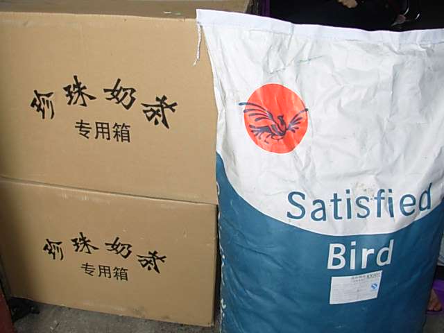 珍珠奶茶原料