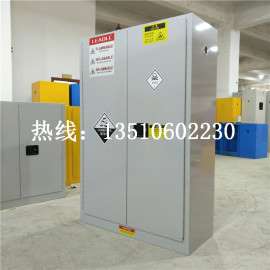 工业防爆安全柜-深圳利德尔工业设备有限公司
