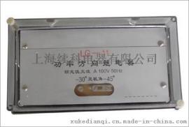 LG-11型功率方向继电器