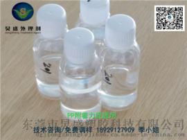 影响油漆附着力的主要因素 附着力促进剂解决素材涂层掉漆