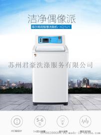 海尔6KG无线支付刷卡洗鞋机