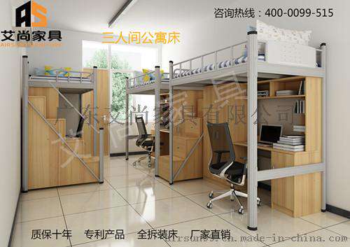 深圳艾尚家具上下双层铁床品质加效率做的产品