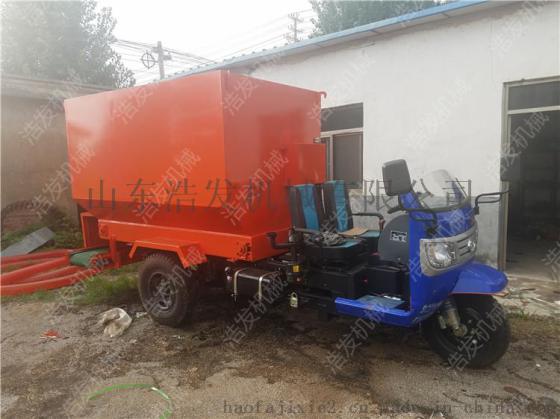 多种容积撒料车 撒料车节能环保