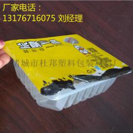 鸭货塑料盒防雾易揭膜