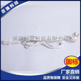 电饭煲电源线 CCC三插品字尾电源线 两插8字尾电源线