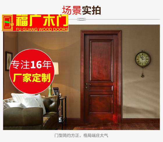 木饰面防水木门/饰面板烤漆门/MDF模压门厂家定制