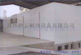 西平冷库 香菇冷库 果蔬保鲜冷库 肉制品速冻库 质量第一 售后无忧