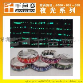 高档超亮黄绿注塑夜光粉高端用户用高端发光粉效果好时间超长