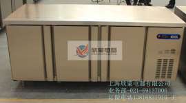 金华直销保鲜工作台酒店厨房保鲜操作台冷柜