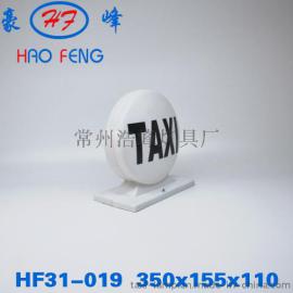 HF31-019型 LED 顶灯出租车顶灯