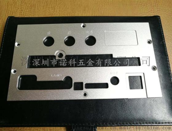 诺科五金CNC铝，铝合金加工