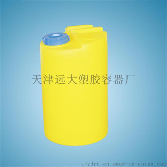 200L中和剂加药箱，北京水处理中和剂加药箱