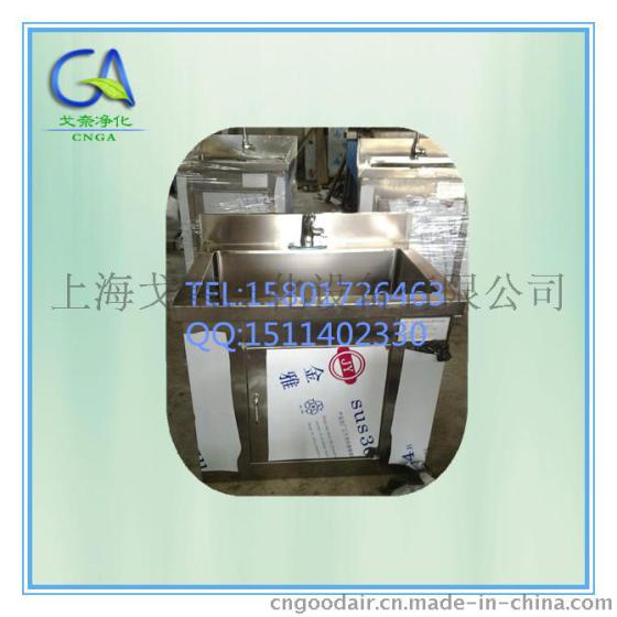 独立水槽洗手池 美容行业专业洗手池 图片 价格