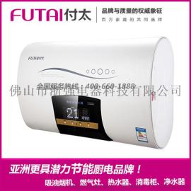 厂家直销智能恒温燃气热水器 强排机数码显示触摸控制热水器 联保