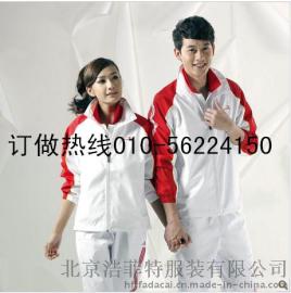 【北京浩菲特】专业生产2015秋冬运动服厂家，太热啦￥